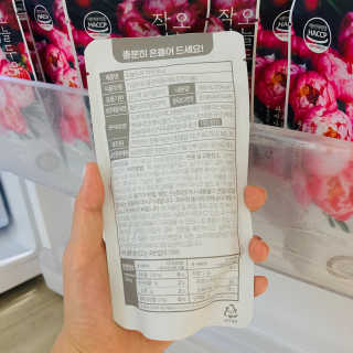 농사지음 약콩과 작두콩으로 만든 오늘두유 작약 — 5점을 준 리뷰어가 2020년 8월 올린 사용 사진