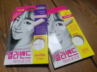 엘라밴드 하이드로 도트 스팟패치 12mm, 10mm — 4점을 준 리뷰어가 2020년 9월 올린 사용 사진