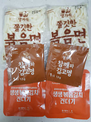 [풀무원] 지금껏 보지 못한 큰건더기 한그릇 면세트 — 5점을 준 리뷰어가 2020년 5월 올린 사용 사진