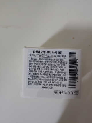 옐로우님이 올린 리뷰 사진 2