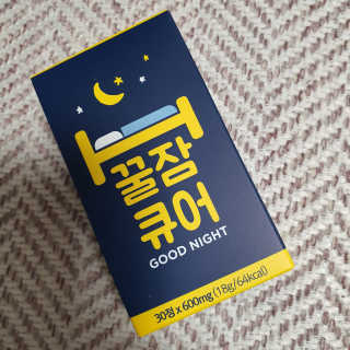 조은약초 꿀잠큐어 제주 감태추출물 감태정 600mg — 5점을 준 리뷰어가 2020년 7월 올린 사용 사진