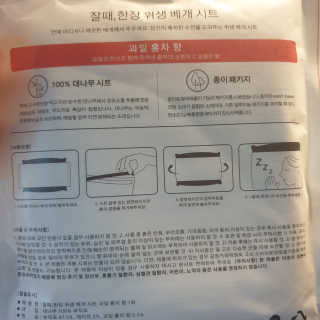 ˎ₍•ʚ•₎ˏ님이 올린 리뷰 사진 2