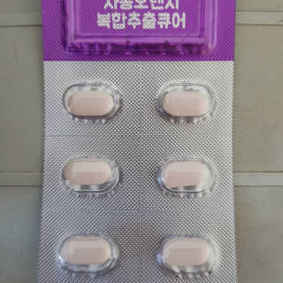 써니지롱님이 올린 리뷰 사진 2