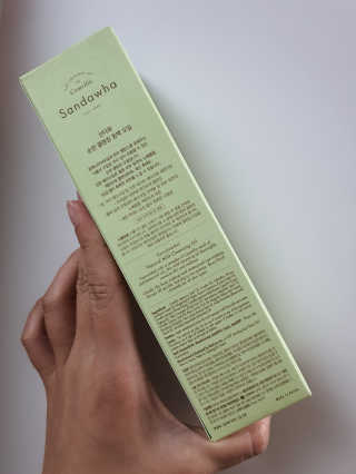 스킨큐어 산다화 순한 클렌징 동백 오일 200ml — 5점을 준 리뷰어가 2020년 5월 올린 사용 사진