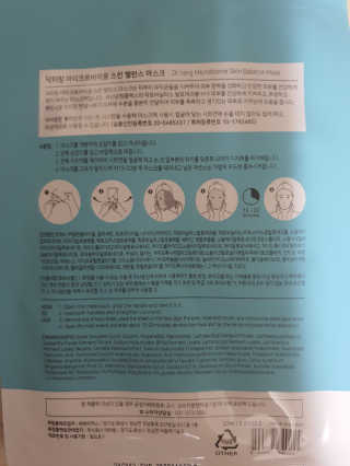 mejong님이 올린 리뷰 사진 2