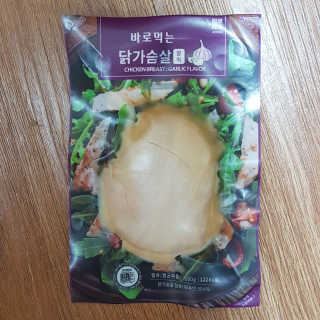 바로 먹는 아침 실온보관 닭가슴살 6종 — 4점을 준 리뷰어가 2020년 9월 올린 사용 사진