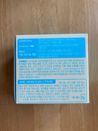 [풀무원베이비밀] 프로바이오락 베이비 유산균 SET — 5점을 준 리뷰어가 2020년 11월 올린 사용 사진