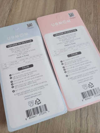유비맘 스푼포크 케이스 세트 1+1 _컬러랜덤 발송 — 5점을 준 리뷰어가 2020년 8월 올린 사용 사진