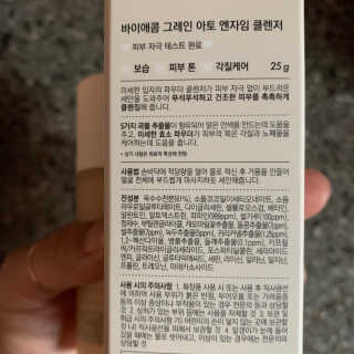 투밍님이 올린 리뷰 사진 3