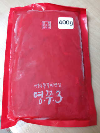 재하길들이기님이 올린 리뷰 사진 2
