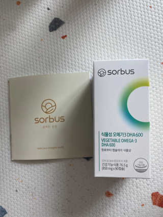 소버스 식물성 오메가3 DHA 600 — 5점을 준 리뷰어가 2020년 4월 올린 사용 사진