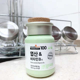 메이준뉴트리100 엽산and비타민B12 — 5점을 준 리뷰어가 2020년 4월 올린 사용 사진