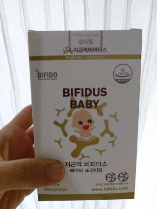 지근억비피더스 베이비프리미엄 — 5점을 준 리뷰어가 2020년 9월 올린 사용 사진