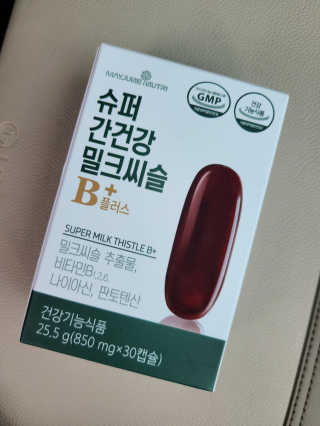 메이준뉴트리 슈퍼 간건강 밀크씨슬 B+ — 5점을 준 리뷰어가 2020년 6월 올린 사용 사진