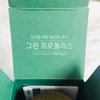 건강한약속 바른 바른 그린 프로폴리스 츄어블 — 4.5점을 준 리뷰어가 2020년 8월 올린 사용 사진