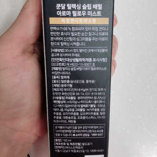 김나연님이 올린 리뷰 사진 1