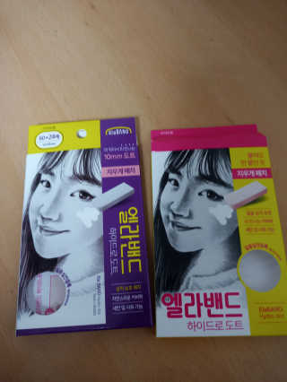 엘라밴드 하이드로 도트 스팟패치 12mm, 10mm — 5점을 준 리뷰어가 2020년 10월 올린 사용 사진