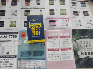 조은약초 꿀잠큐어 제주 감태추출물 감태정 600mg — 5점을 준 리뷰어가 2020년 5월 올린 사용 사진