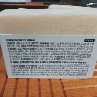 태태님이 올린 리뷰 사진 3