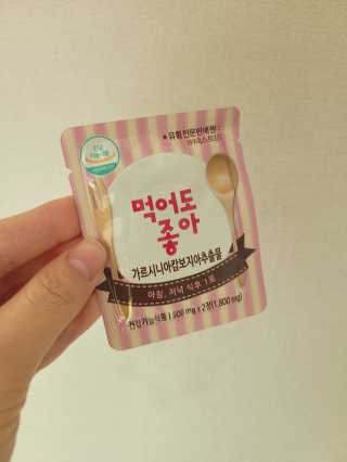 아윤마밍님이 올린 리뷰 사진 3