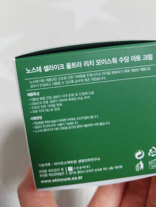 제니님이 올린 리뷰 사진 2