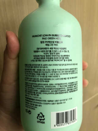 멈칫 향기좋은 약산성 샴푸, 단백질 퀵트리트먼트 택1 — 5점을 준 리뷰어가 2020년 6월 올린 사용 사진