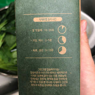 Ann님이 올린 리뷰 사진 2