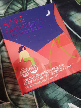 서울약사신협_쁘띠쁘띠타트체리콜라겐_20g x 14포 — 5점을 준 리뷰어가 2020년 11월 올린 사용 사진