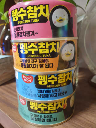 동원참치 펭수참치 — 5점을 준 리뷰어가 2020년 7월 올린 사용 사진