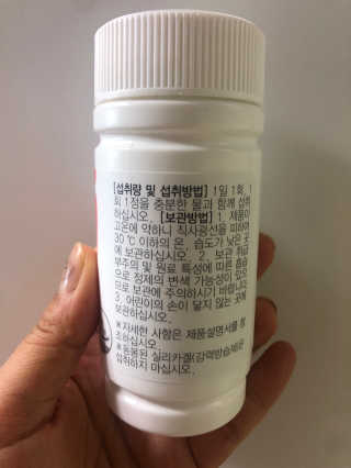 JW중외제약 마이코드 멀티비타민미네랄 포 우먼 — 4.5점을 준 리뷰어가 2020년 8월 올린 사용 사진
