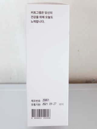 페로언니쭈야님이 올린 리뷰 사진 4