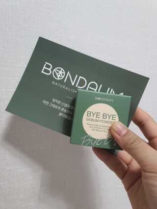 본다움 빠이빠이 세범 파우더 — 5점을 준 리뷰어가 2020년 8월 올린 사용 사진