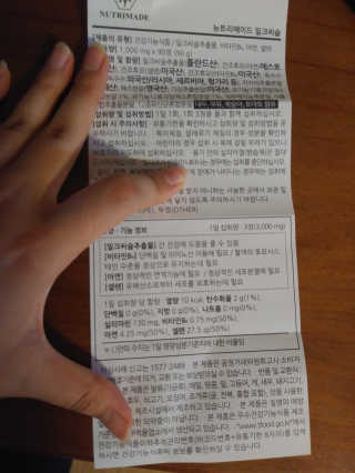 둠근세삼님이 올린 리뷰 사진 2