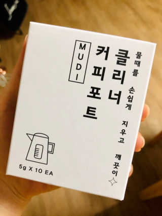 무디메이드 MUDI 커피포트 클리너 2세트 — 5점을 준 리뷰어가 2020년 6월 올린 사용 사진