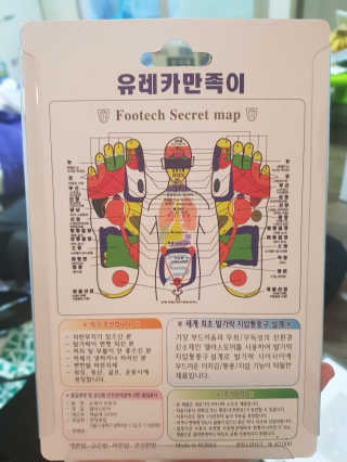 풋테크 유레카 만족이 — 5점을 준 리뷰어가 2020년 10월 올린 사용 사진