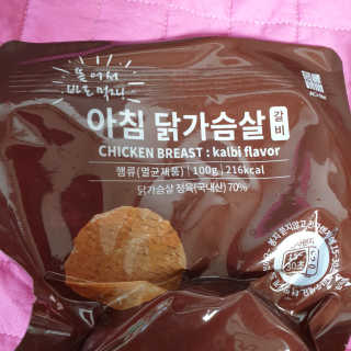 바로 먹는 아침 실온보관 닭가슴살 6종 — 4점을 준 리뷰어가 2020년 10월 올린 사용 사진