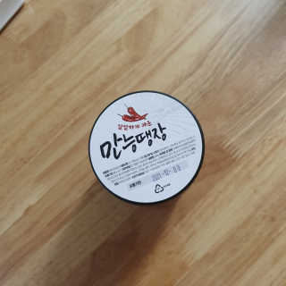 꼬마와꼬마님이 올린 리뷰 사진 1