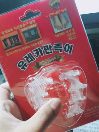 풋테크 유레카 만족이 — 5점을 준 리뷰어가 2020년 11월 올린 사용 사진