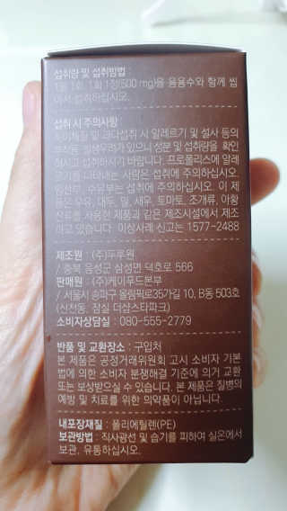 둥이맘님이 올린 리뷰 사진 3