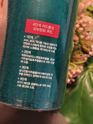 다슈코리아 다슈 데일리 아크네 릴렉스 바디워시 500ml — 4.5점을 준 리뷰어가 2020년 5월 올린 사용 사진