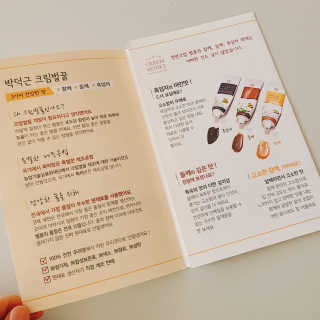 J.영원한별님이 올린 리뷰 사진 2