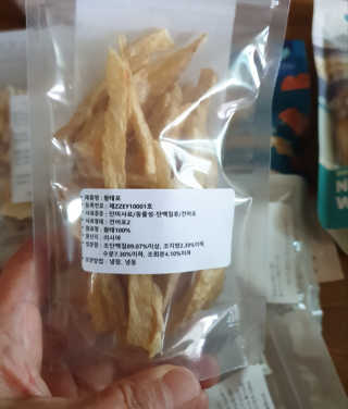 🐕삐딱이💖💖💖님이 올린 리뷰 사진 4