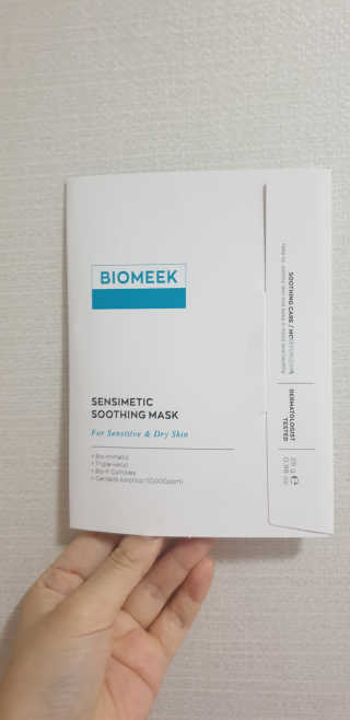 바이오믹 BIOMEEK SENSIMETIC SOOTHING MASK.S — 5점을 준 리뷰어가 2020년 6월 올린 사용 사진