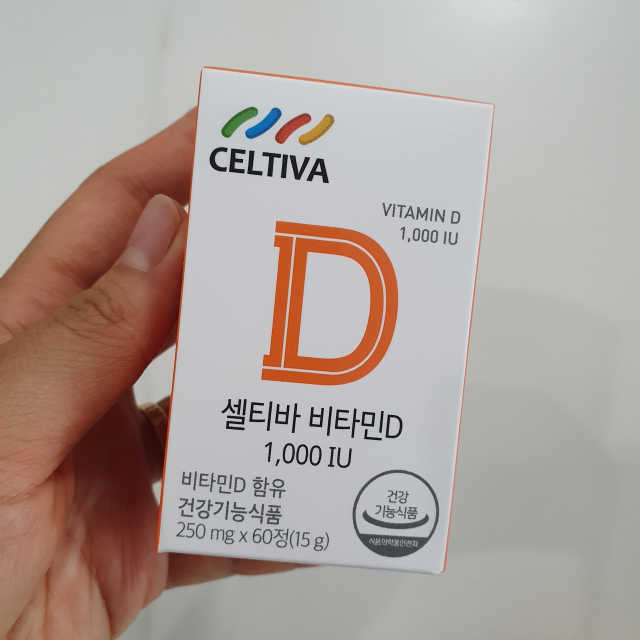 셀티바 비타민D 미니 리뷰 사진