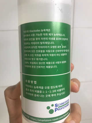 갱스님이 올린 리뷰 사진 2