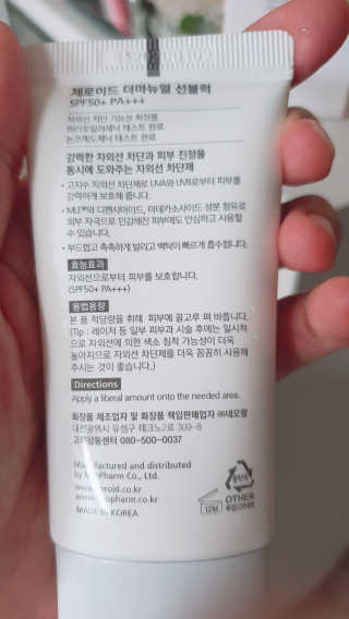 써니님이 올린 리뷰 사진 2