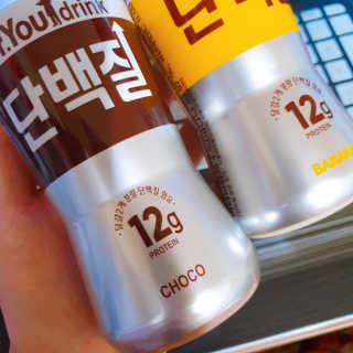 닥터유드링크 단백질 초코맛 and 바나나맛 — 5점을 준 리뷰어가 2020년 8월 올린 사용 사진