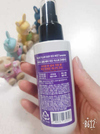 달리프 글램 헤어 데오미스트 100ml 라벤더 or 플라워 — 5점을 준 리뷰어가 2020년 6월 올린 사용 사진