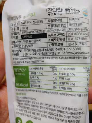 만만이집사님이 올린 리뷰 사진 3