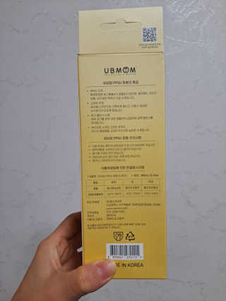 유비맘 PPSU 젖병 노꼭지_260ml_컬러 랜덤 발송 — 5점을 준 리뷰어가 2020년 6월 올린 사용 사진